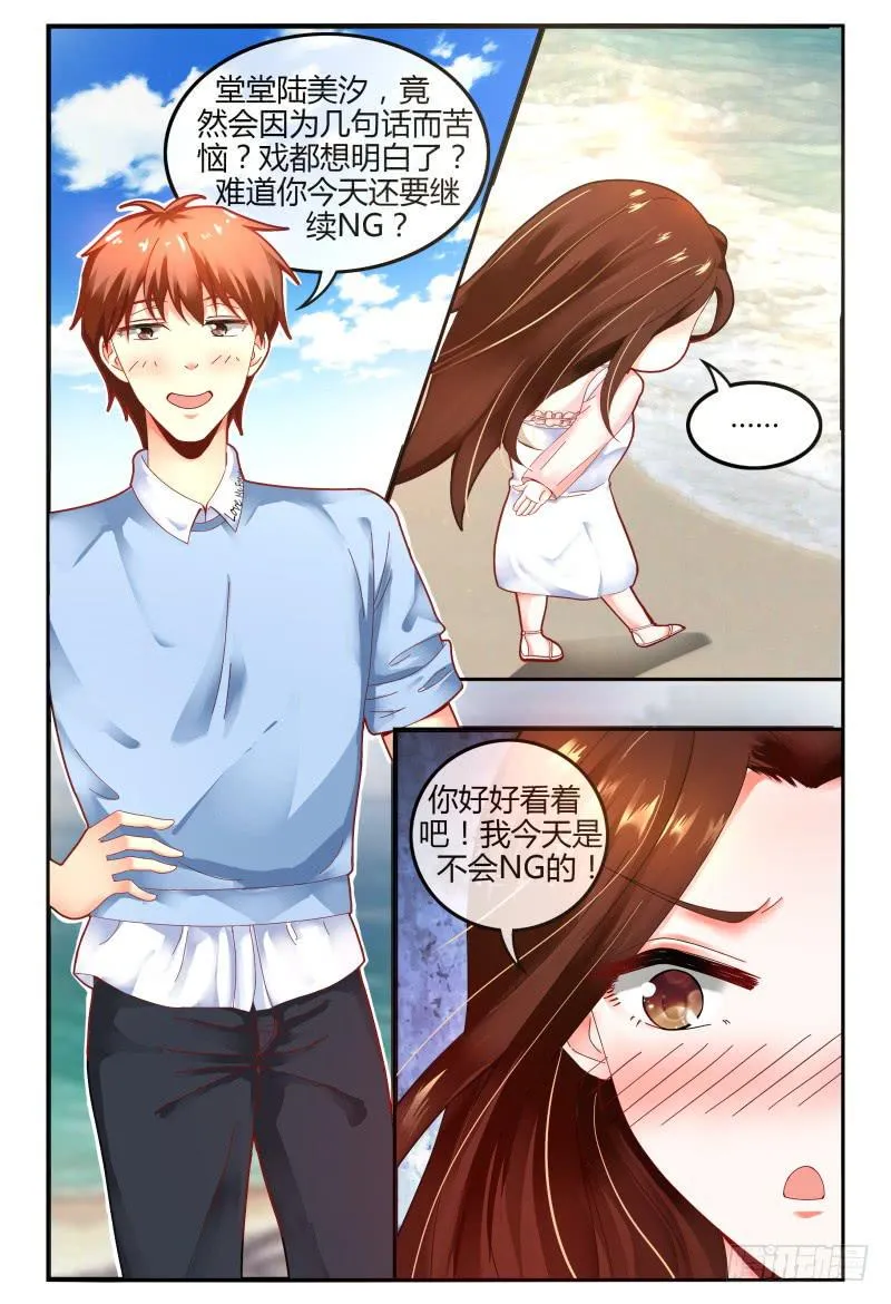 126深呼吸 第4页