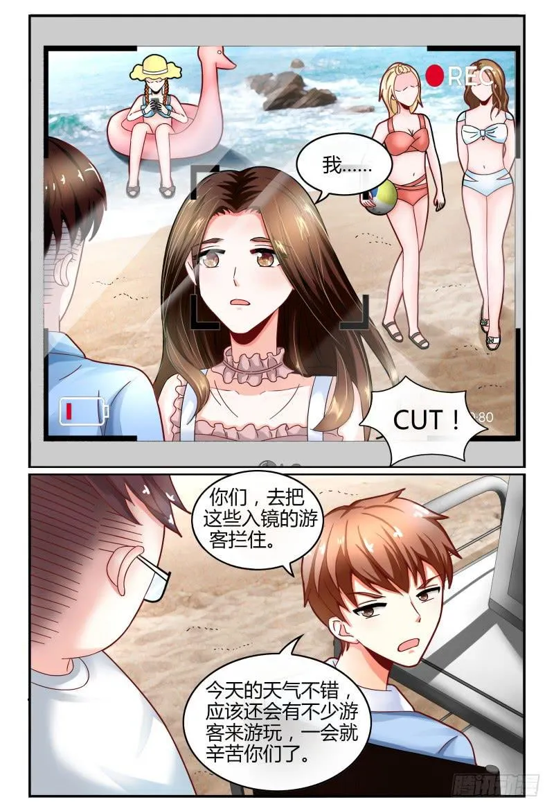 126深呼吸 第9页