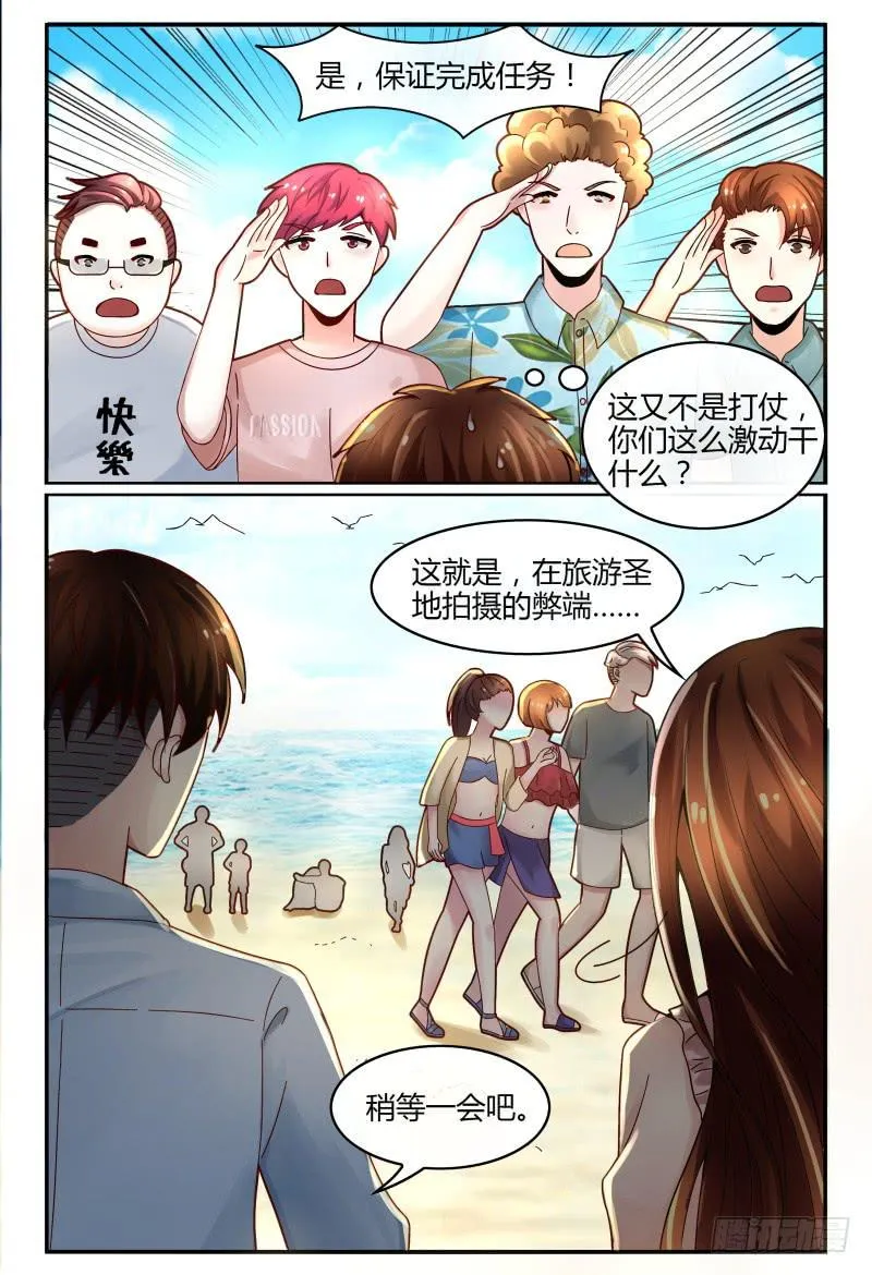 126深呼吸 第10页