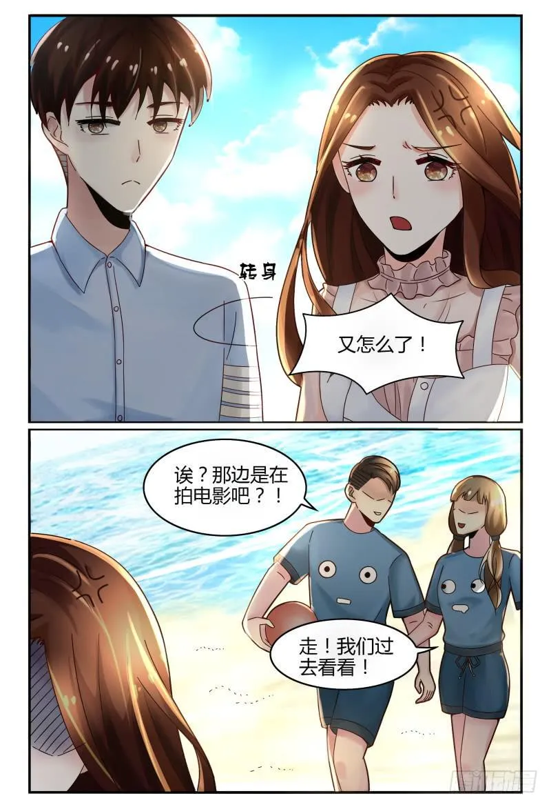 126深呼吸 第12页