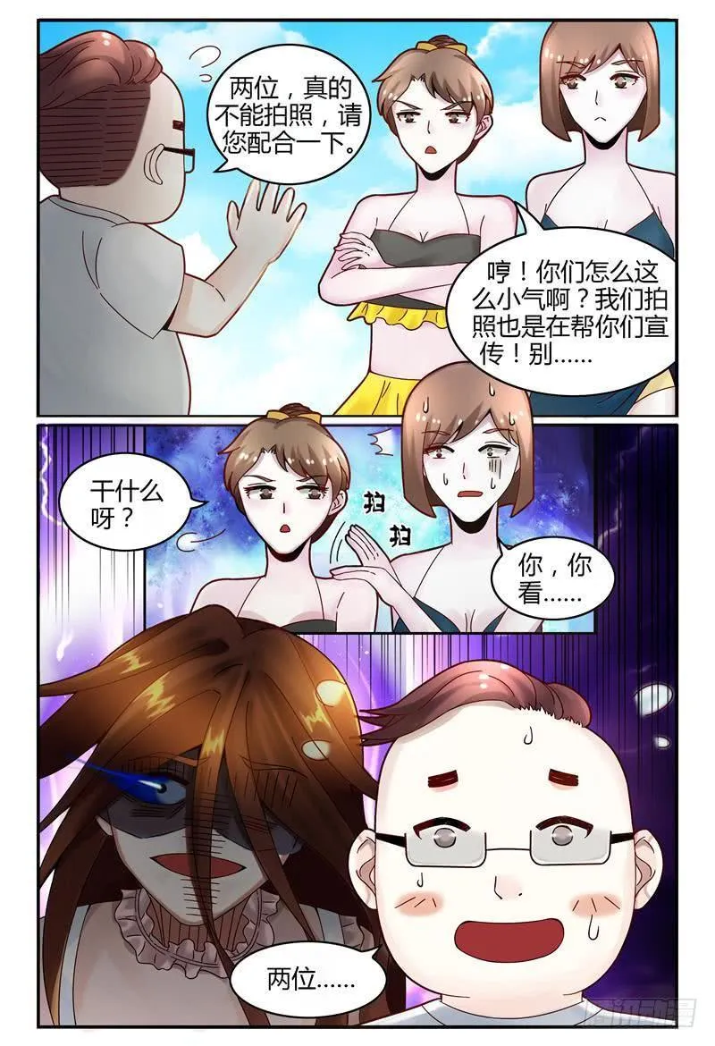 126深呼吸 第15页