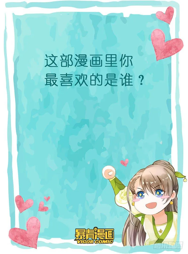 126深呼吸 第16页