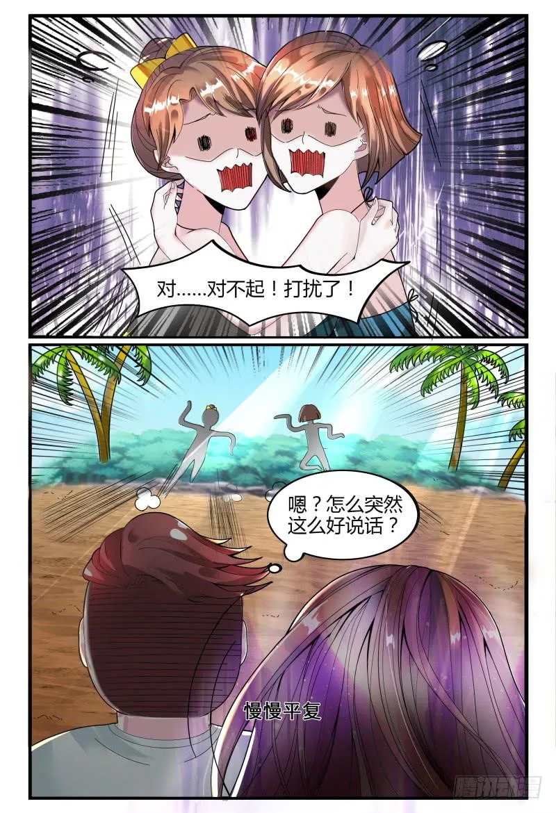 127转锦鲤，得好运 第2页