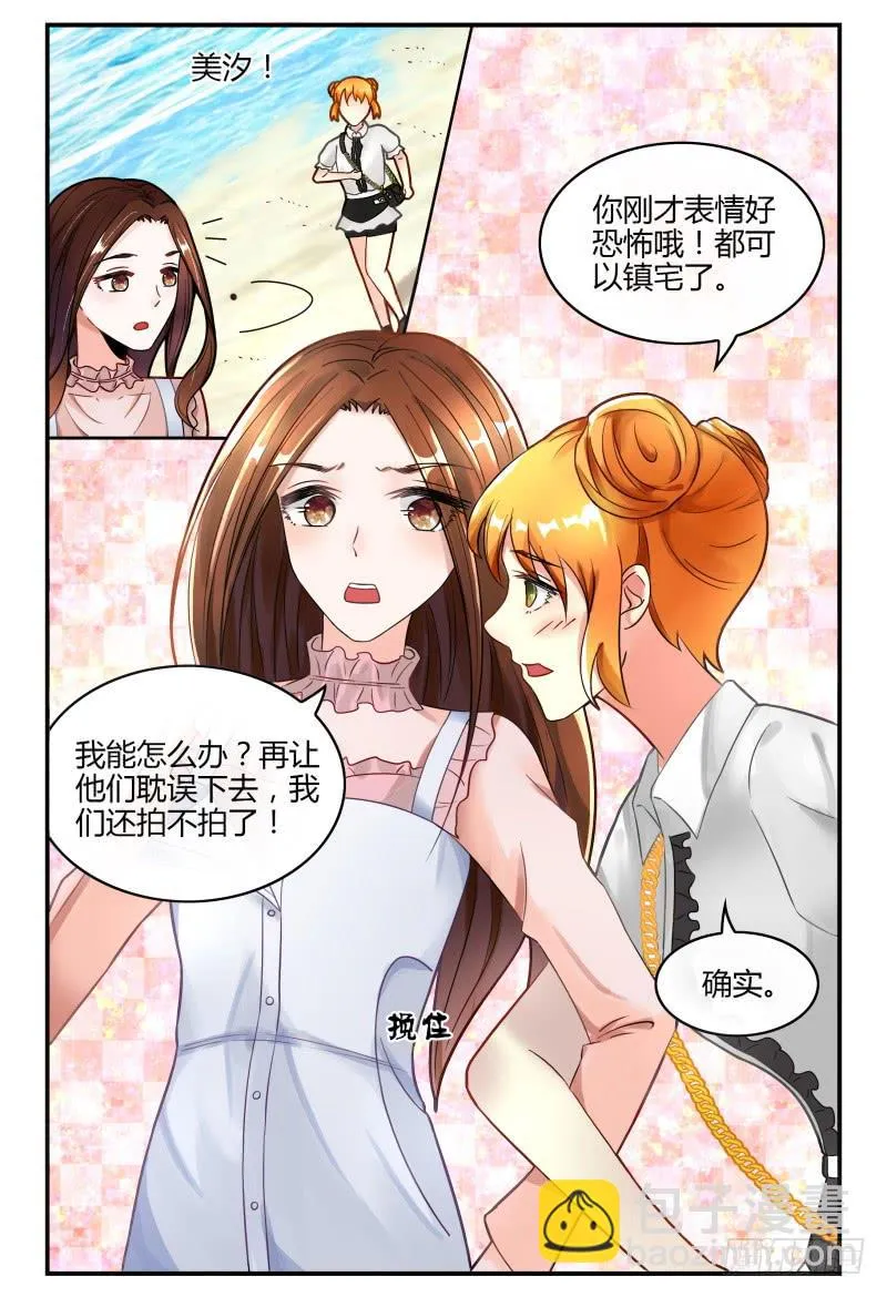 127转锦鲤，得好运 第4页