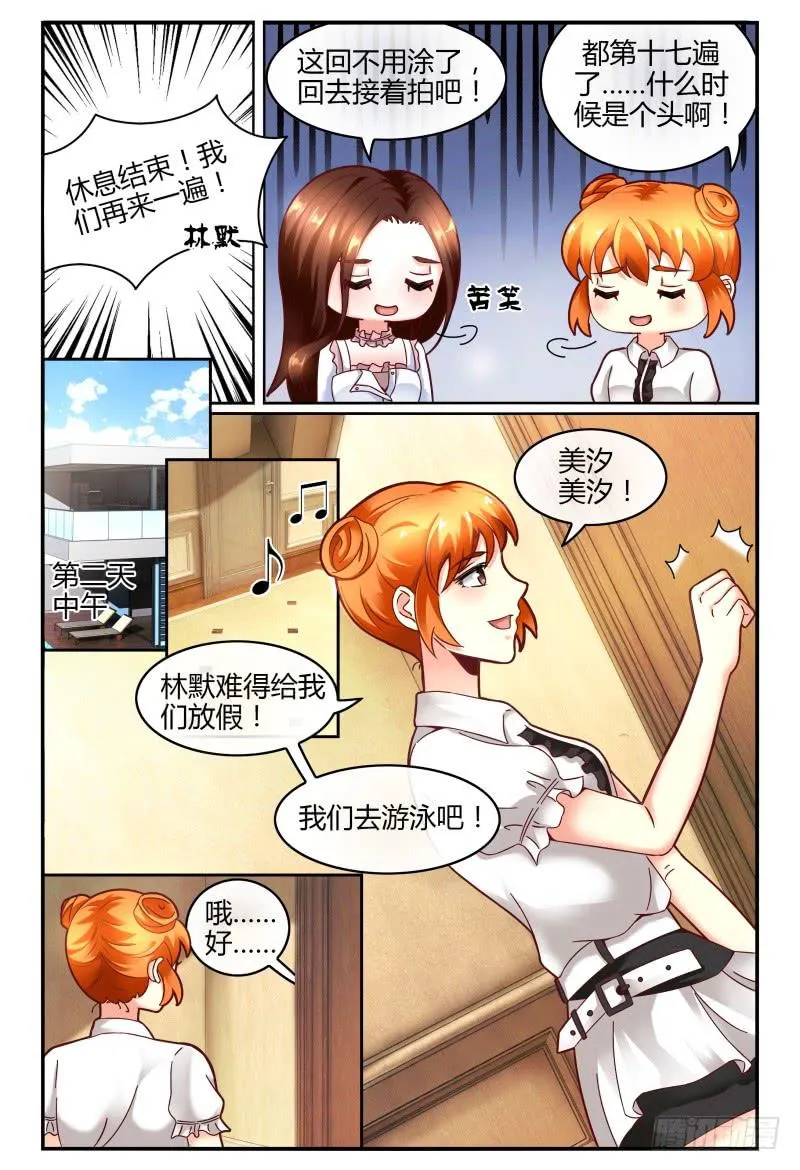 127转锦鲤，得好运 第6页