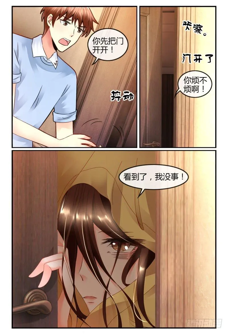 127转锦鲤，得好运 第10页