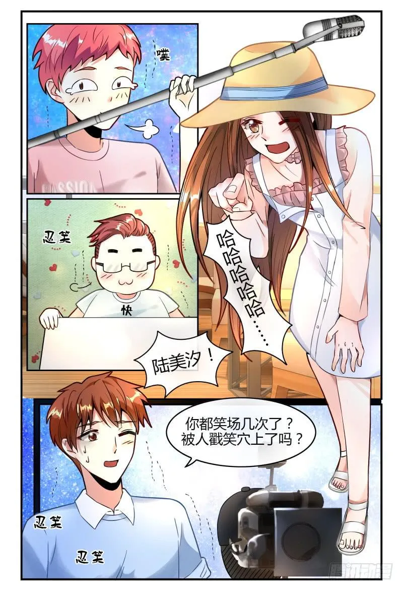 128一家红金鱼 第13页