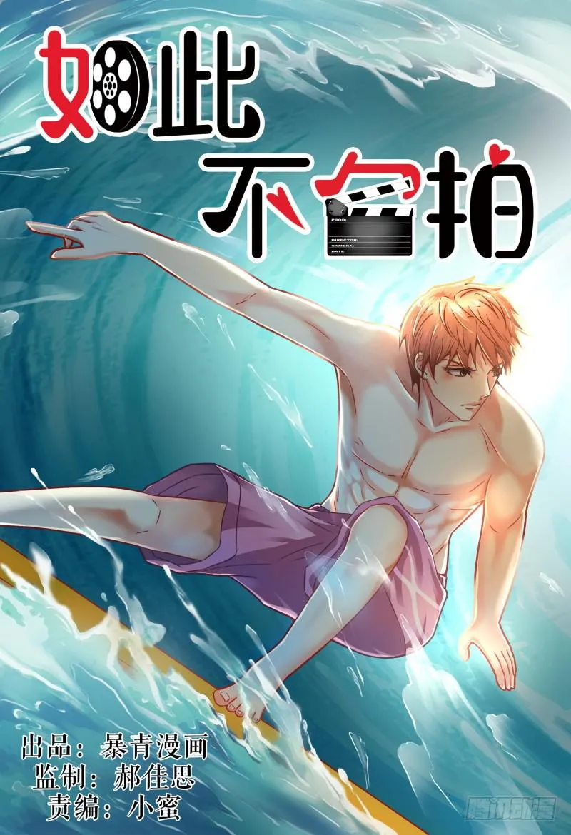 129自己挖坑自己填 第1页