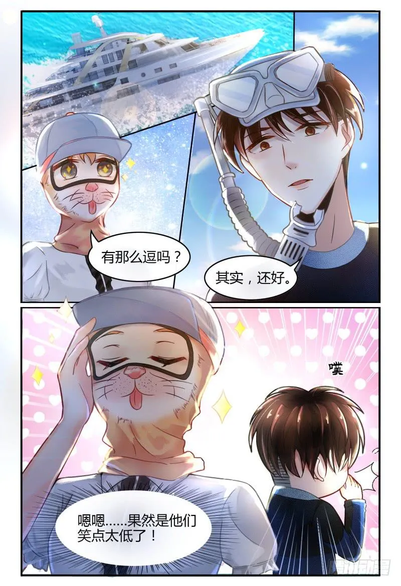 129自己挖坑自己填 第2页