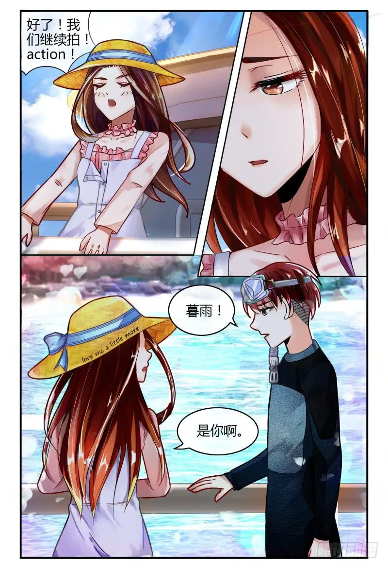 129自己挖坑自己填 第3页