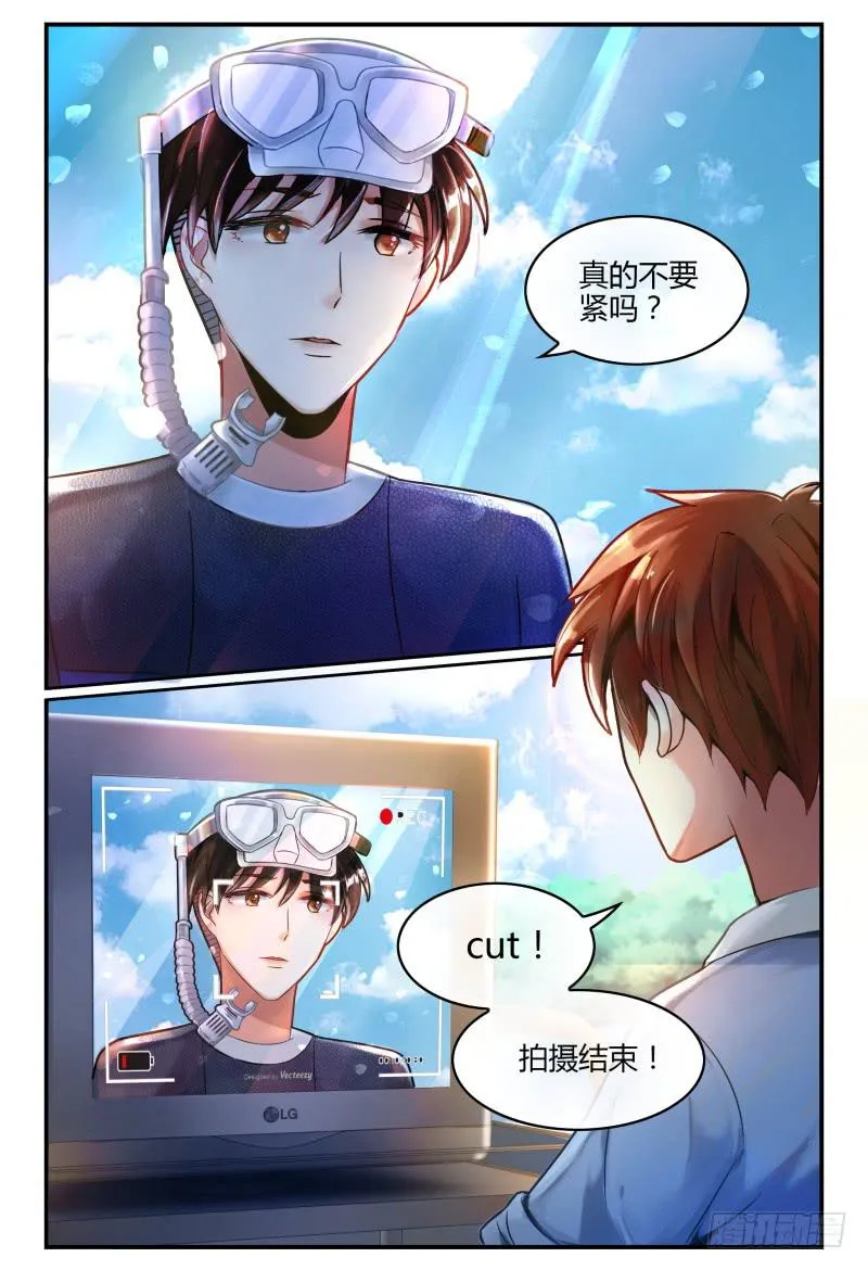 129自己挖坑自己填 第5页