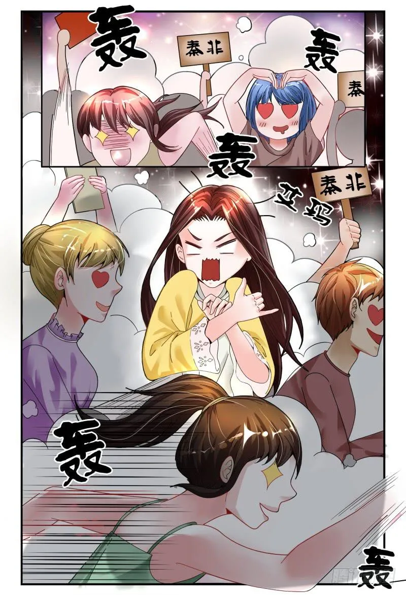 129自己挖坑自己填 第15页