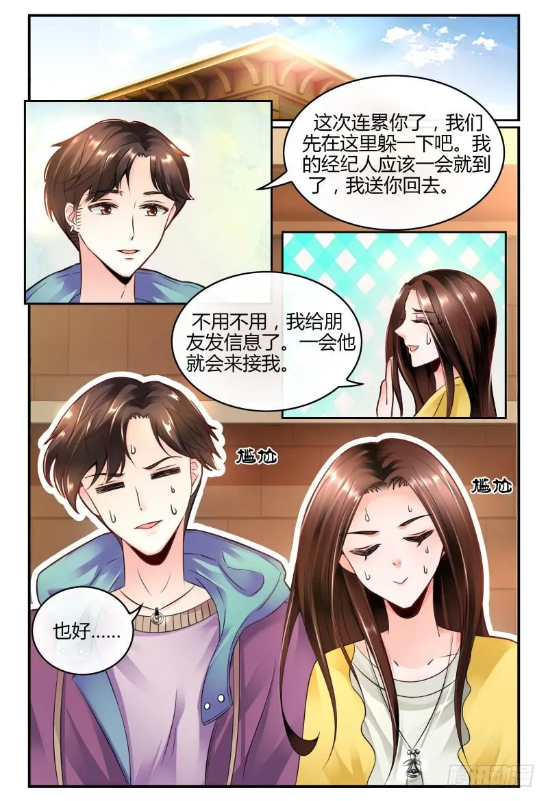 131手机拿来 第2页