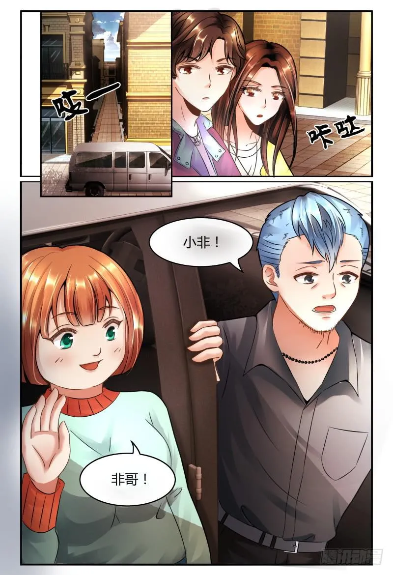 131手机拿来 第3页