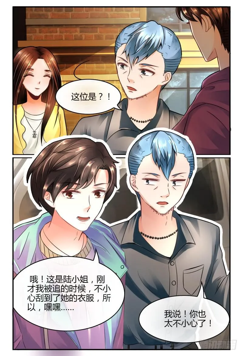 131手机拿来 第5页
