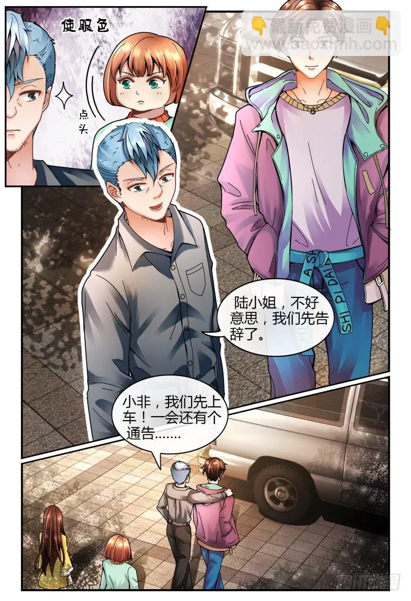 131手机拿来 第6页