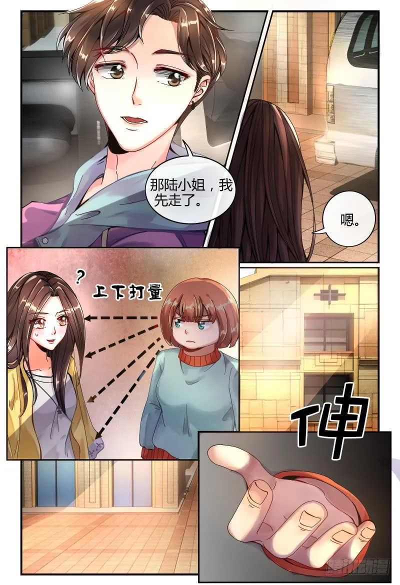 131手机拿来 第7页