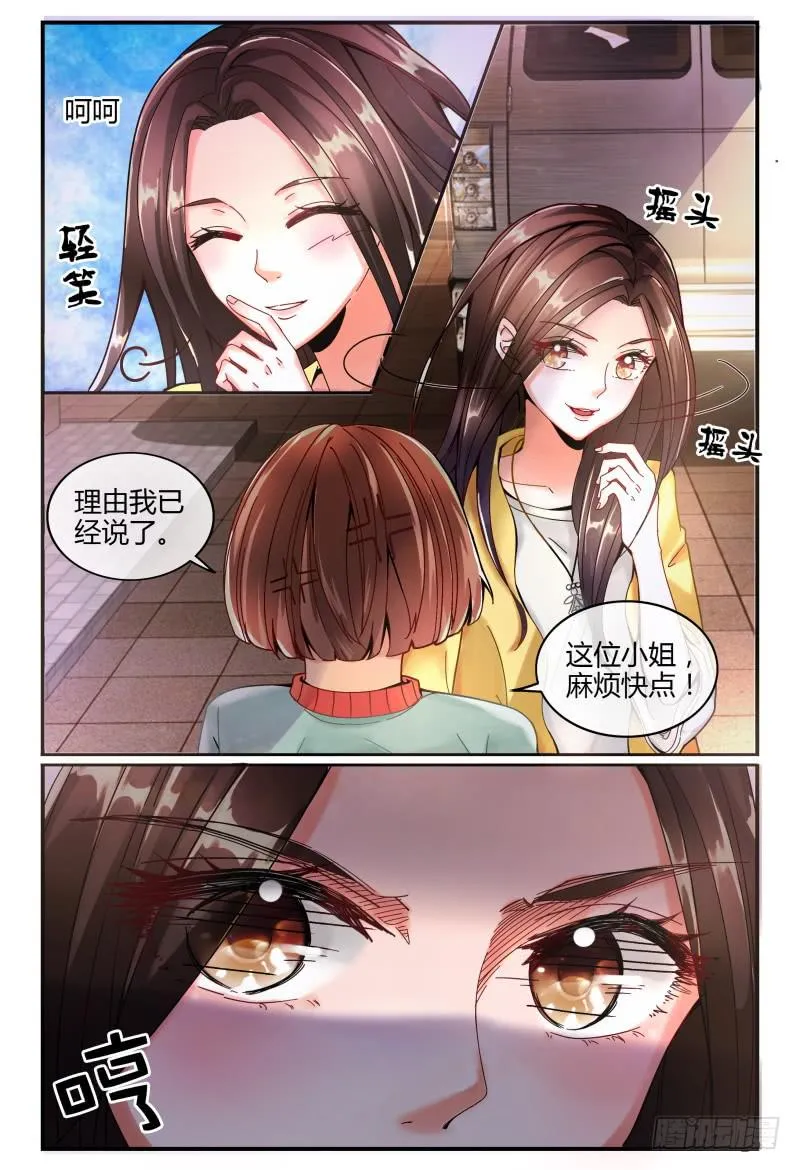 131手机拿来 第9页