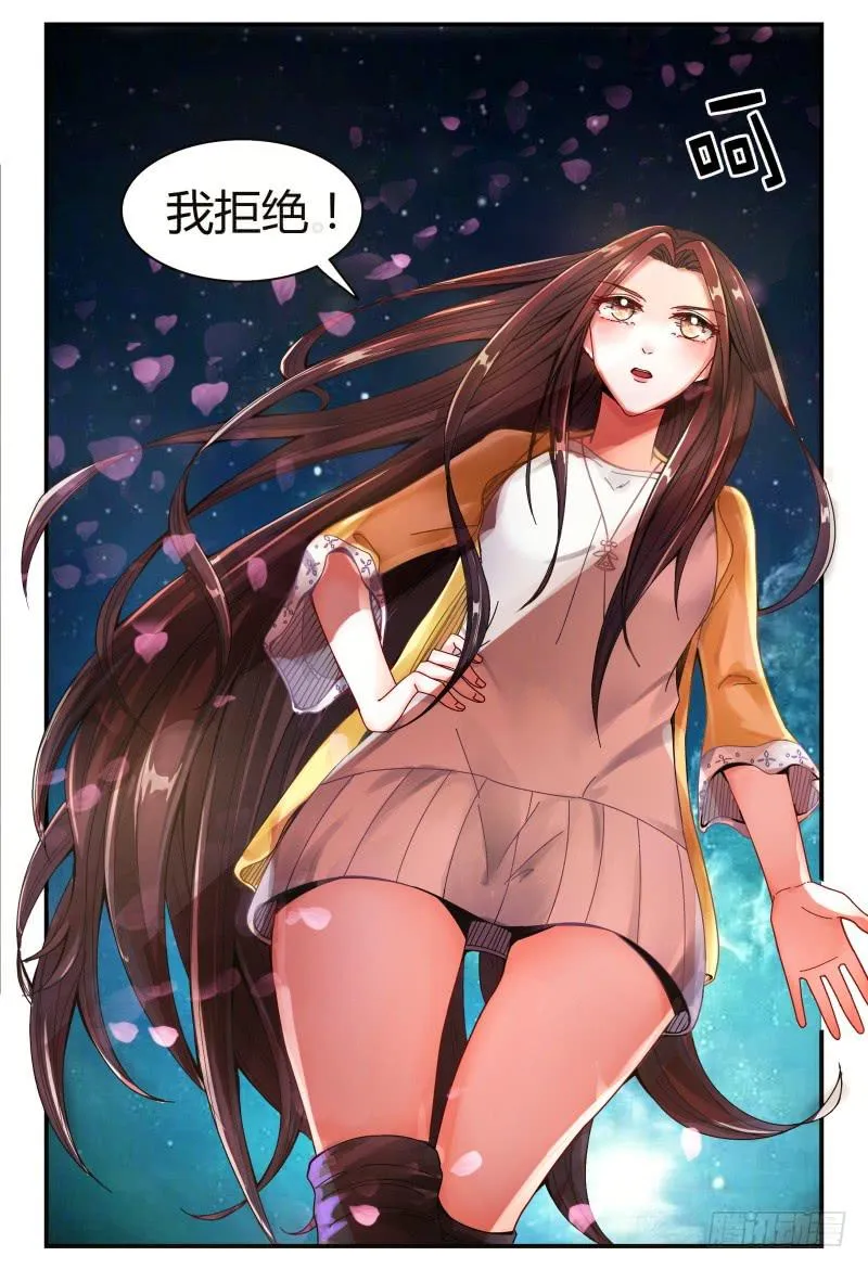 131手机拿来 第10页