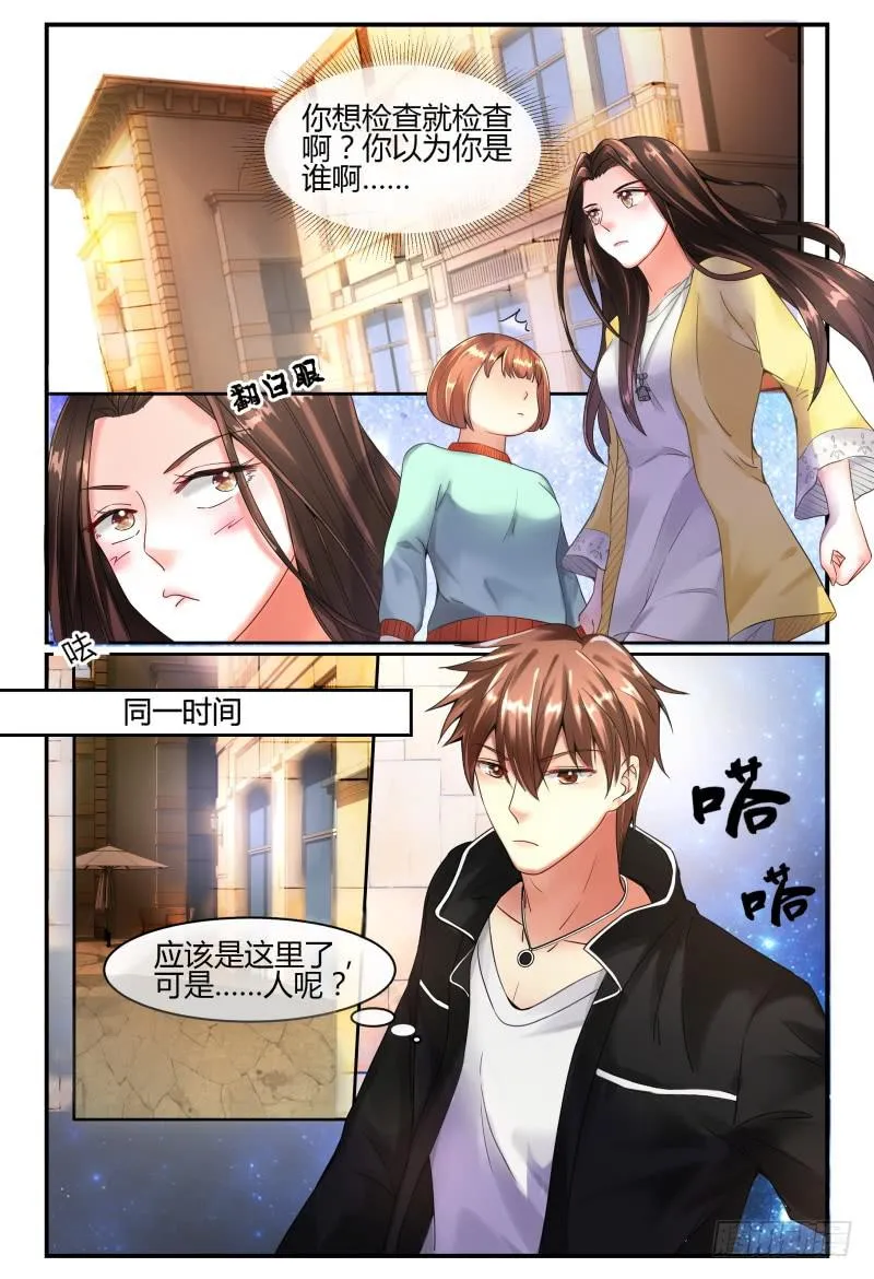 131手机拿来 第11页