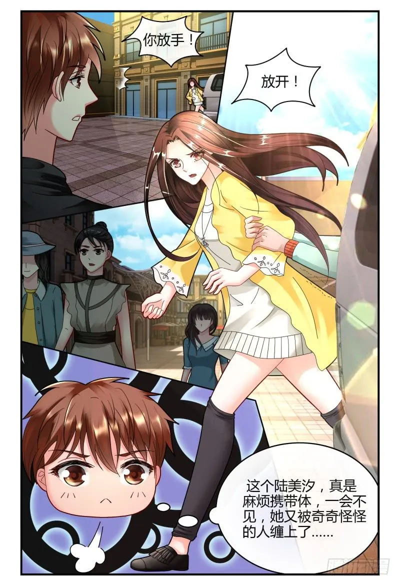 131手机拿来 第12页