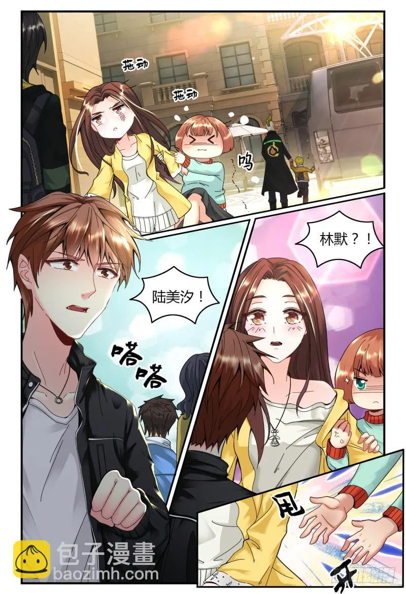 131手机拿来 第13页