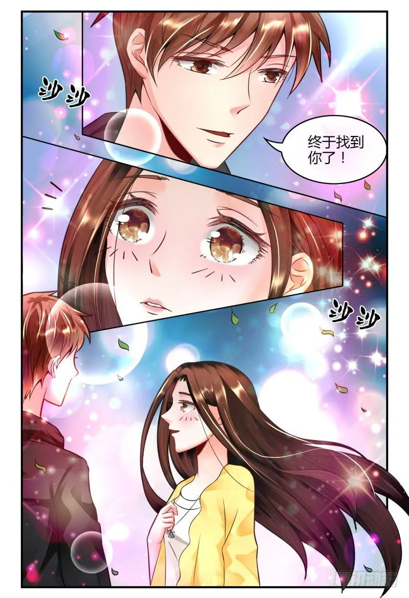 131手机拿来 第14页