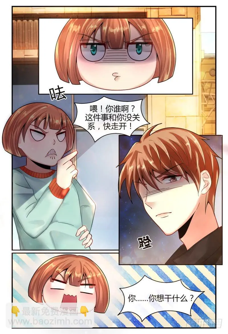 131手机拿来 第15页