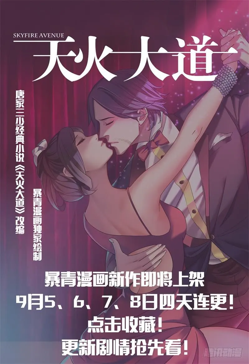 131手机拿来 第18页