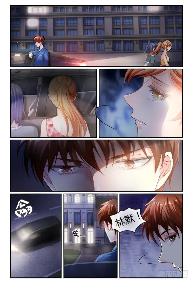 134忽悠小能手 第5页