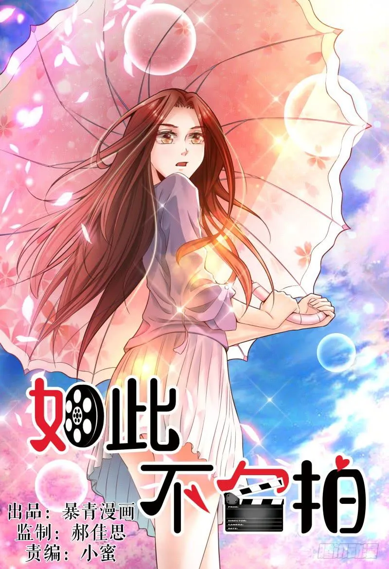 135甄玉再次登场 第1页