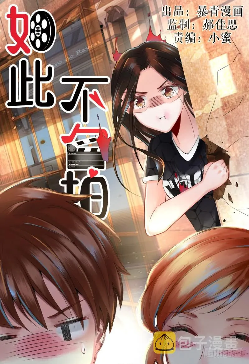 136新电影MISS.Q 第1页