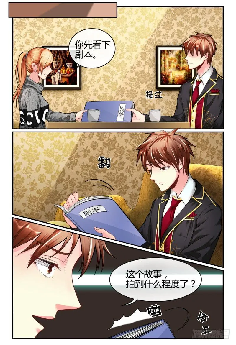 136新电影MISS.Q 第2页