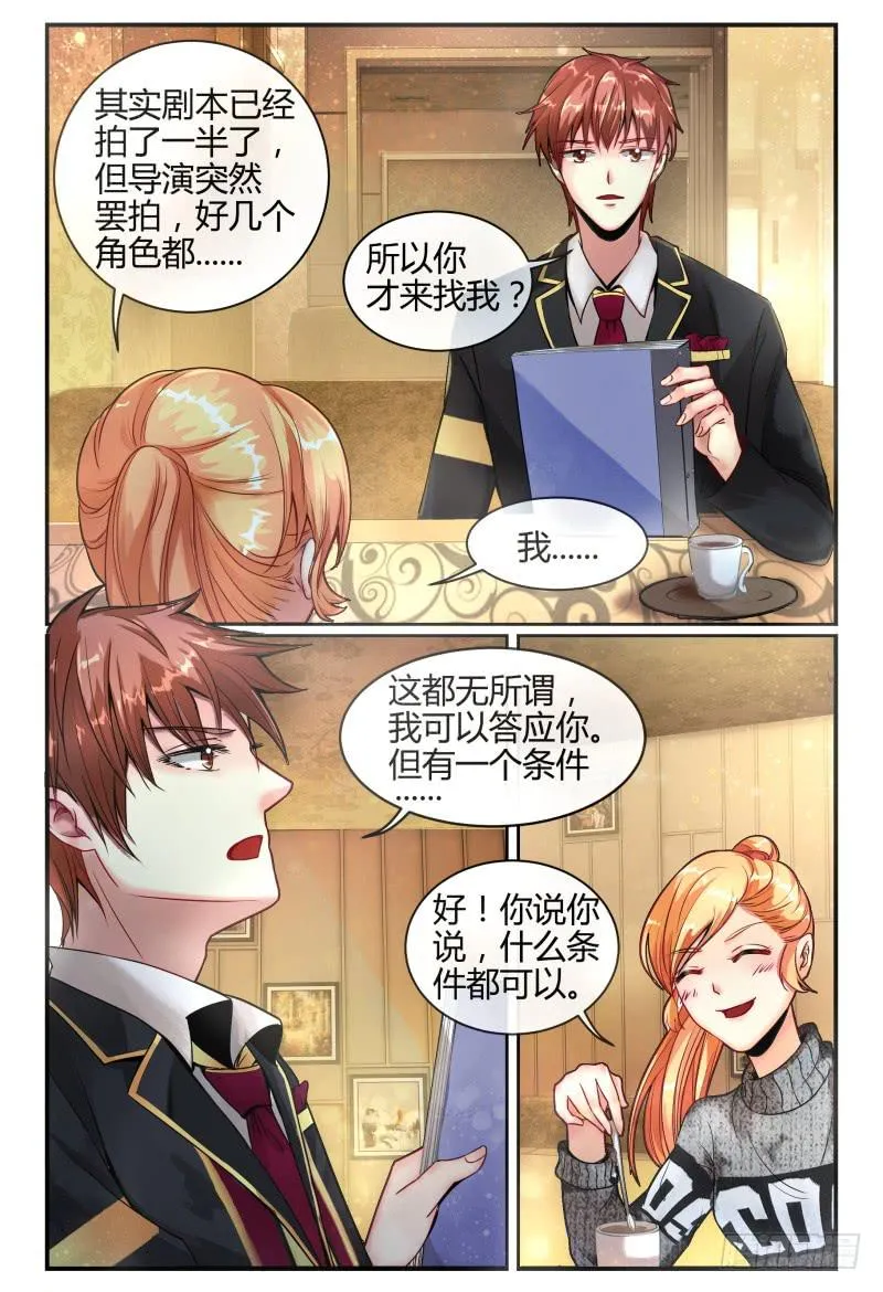 136新电影MISS.Q 第3页
