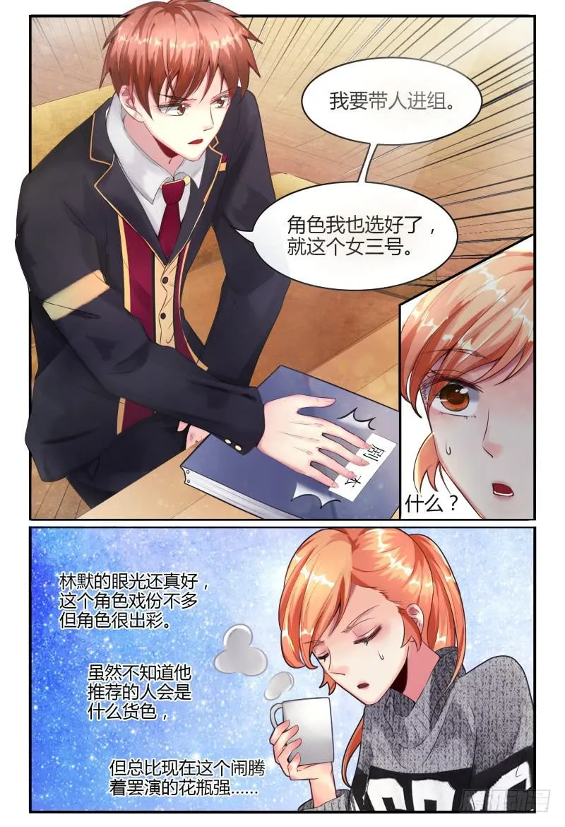 136新电影MISS.Q 第4页