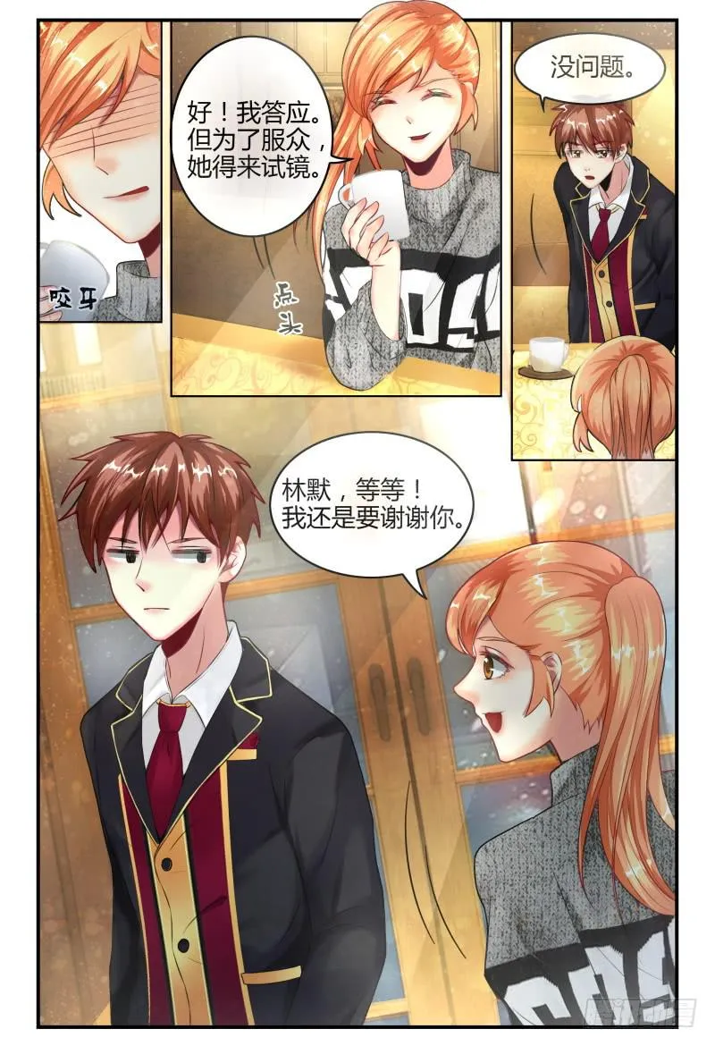 136新电影MISS.Q 第5页