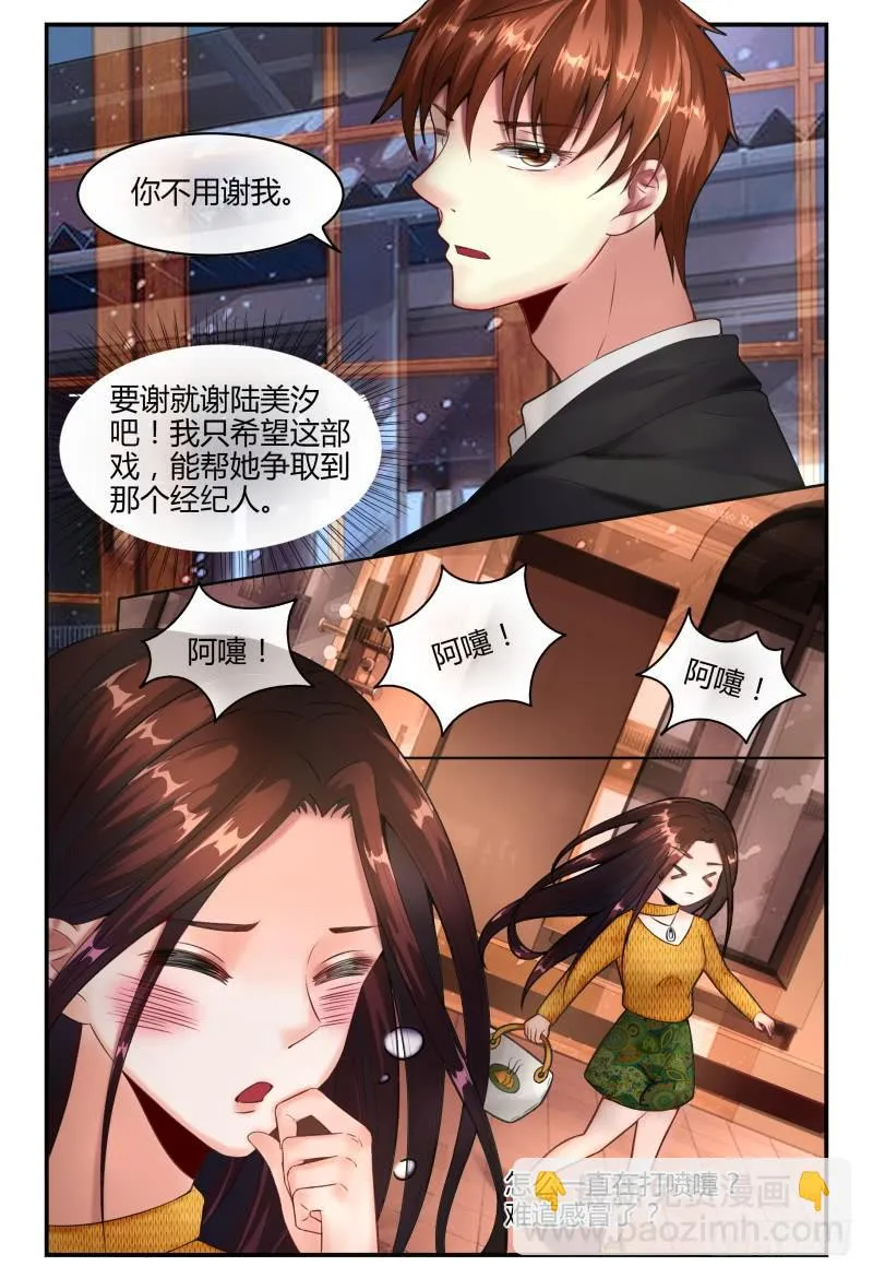 136新电影MISS.Q 第6页