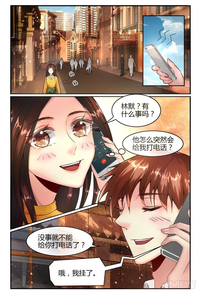 136新电影MISS.Q 第7页