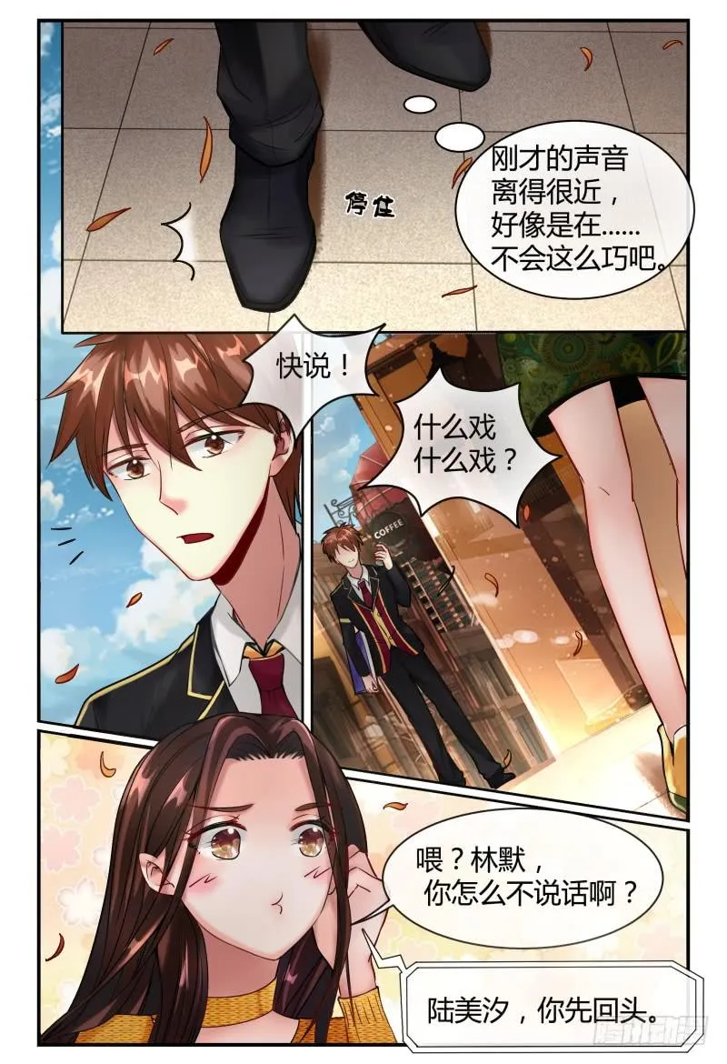 136新电影MISS.Q 第9页