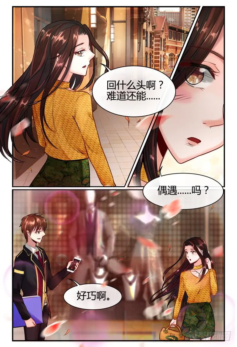 136新电影MISS.Q 第10页