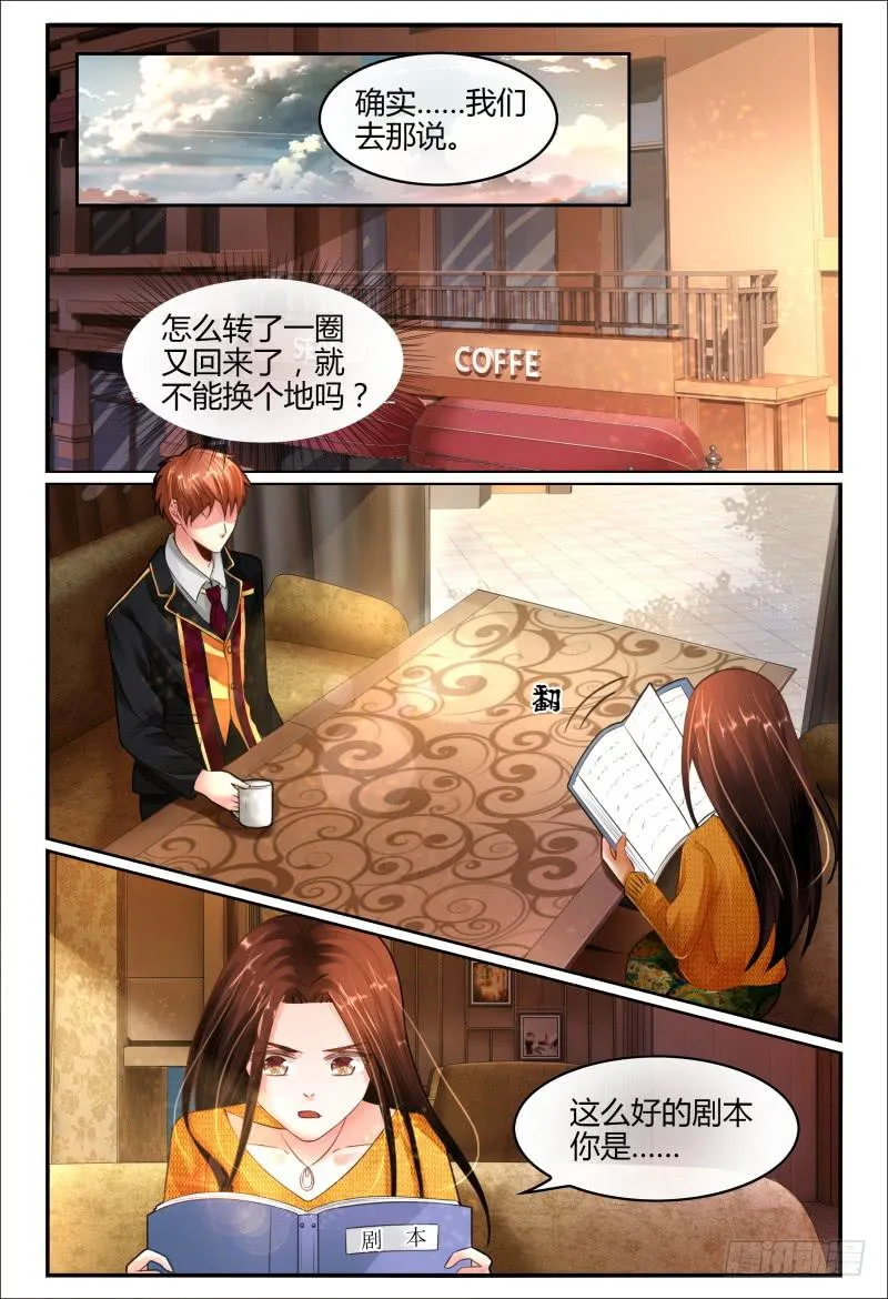 136新电影MISS.Q 第12页