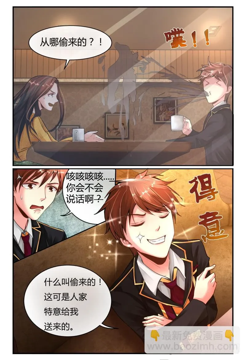 136新电影MISS.Q 第13页