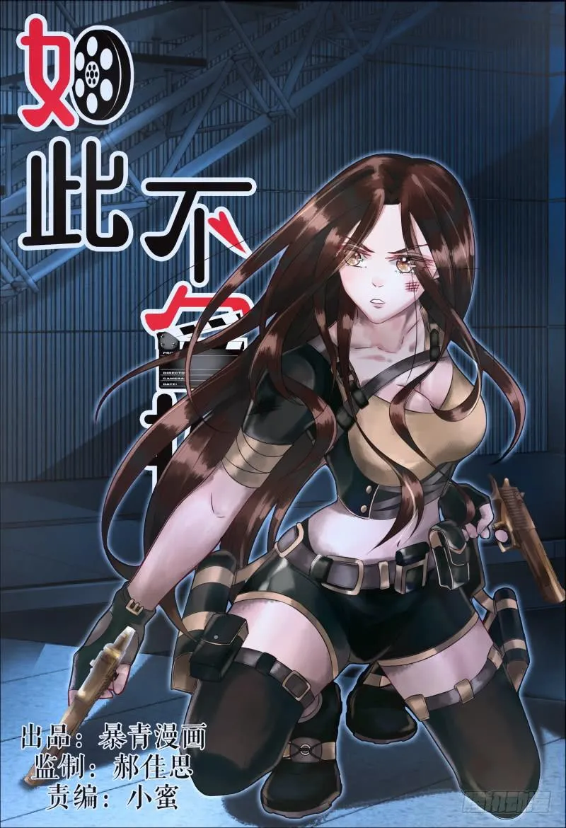137特训 第1页