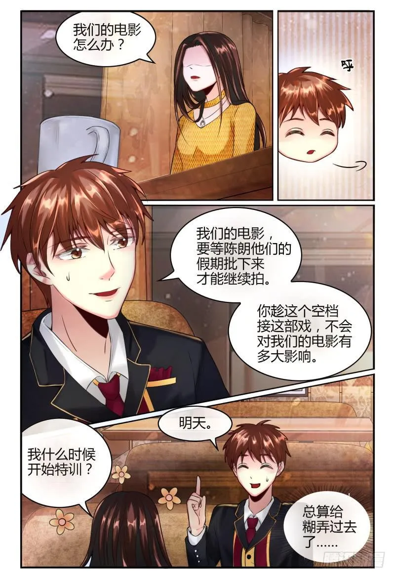 137特训 第2页