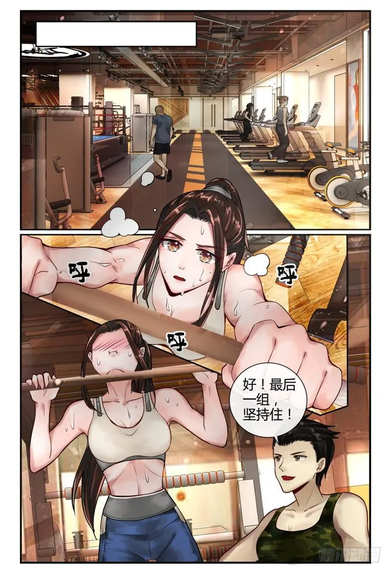 137特训 第3页