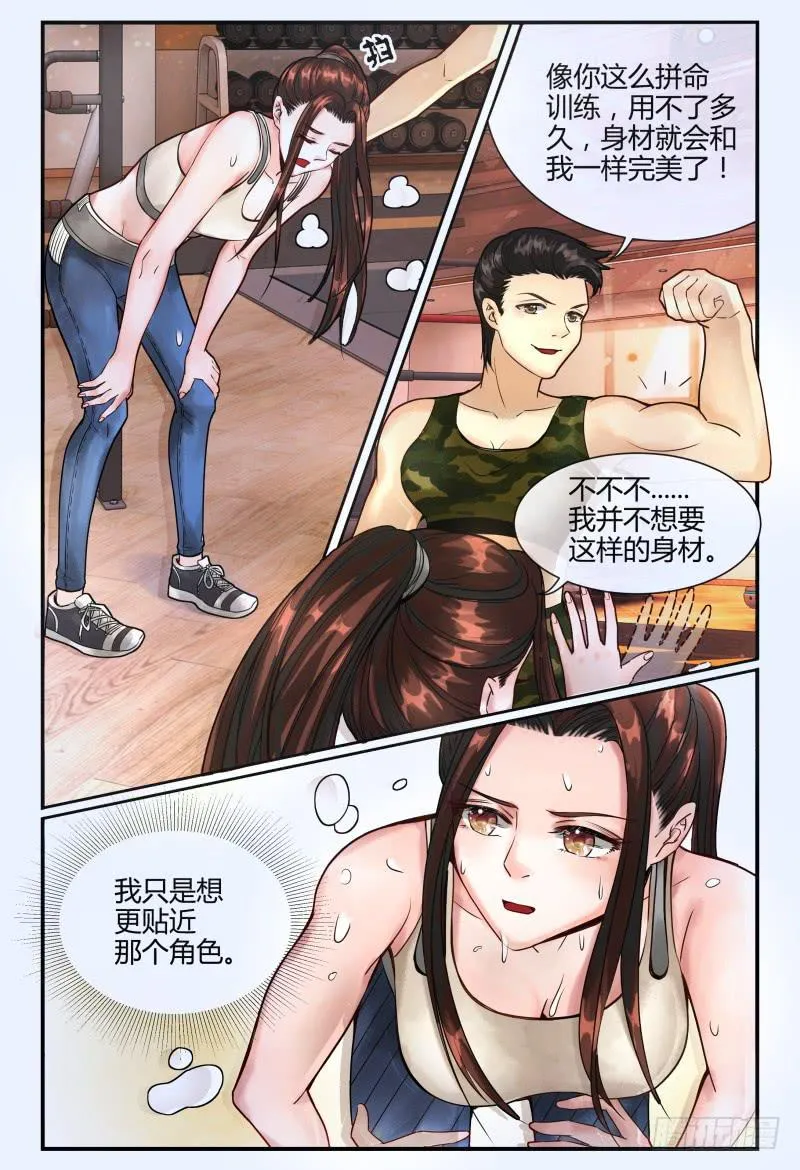 137特训 第4页