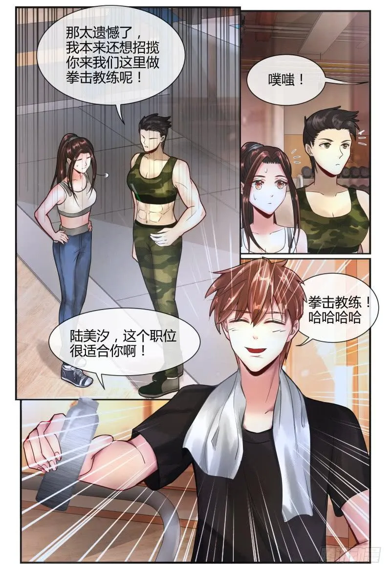 137特训 第5页