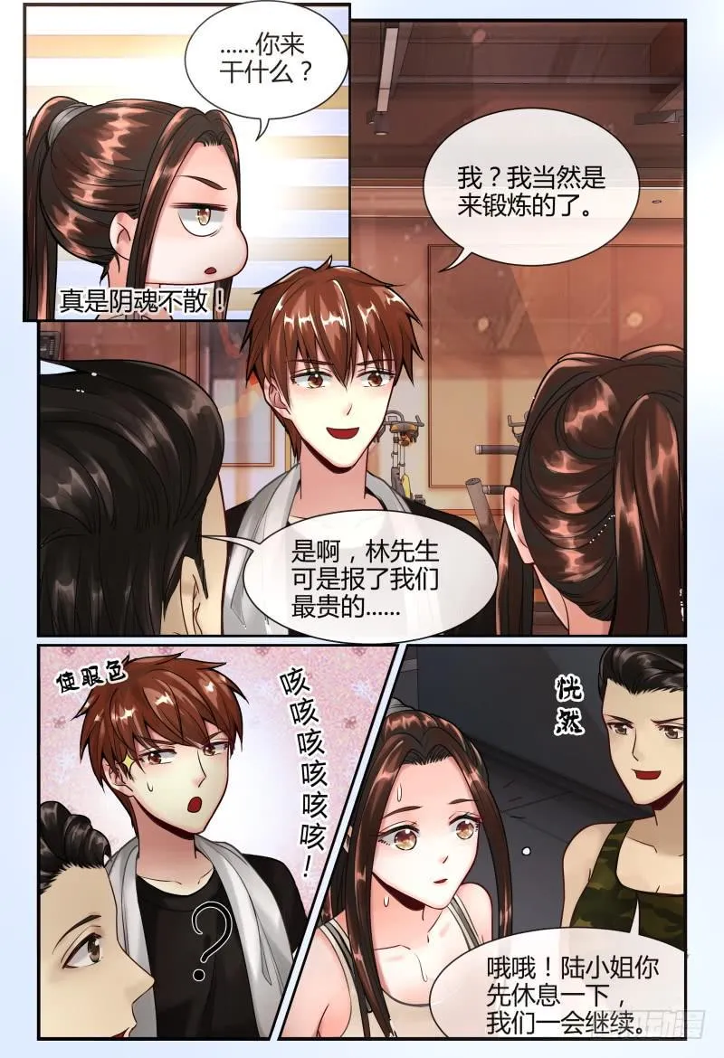137特训 第6页
