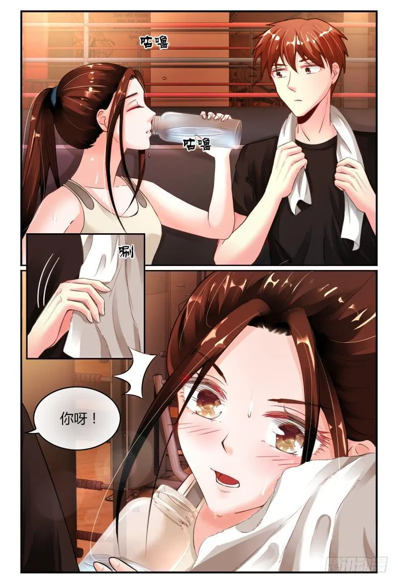 137特训 第8页