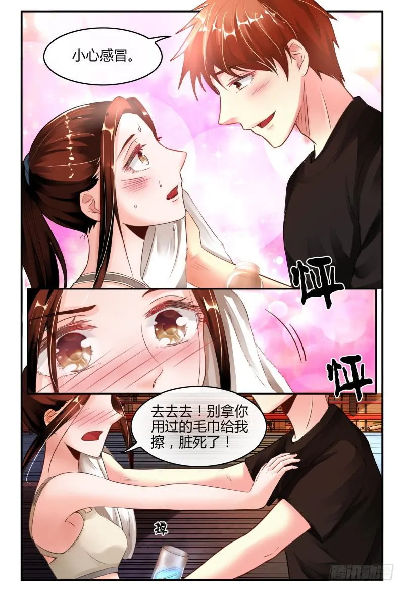137特训 第9页